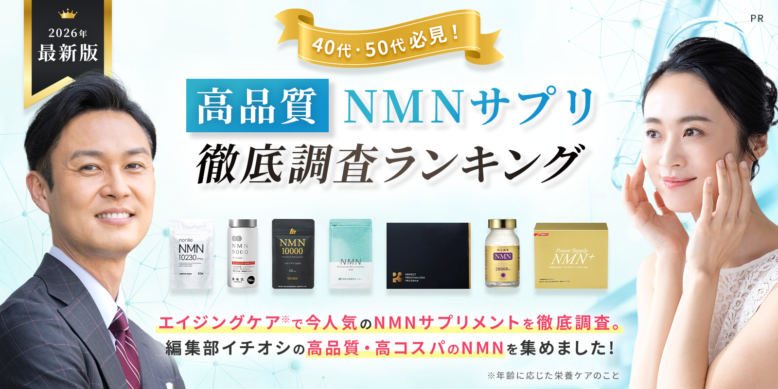 ニキビ悩みに本当に向いている製品だけ集めました